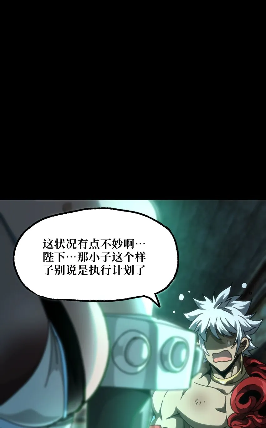 57 不怕爱的人 第13页