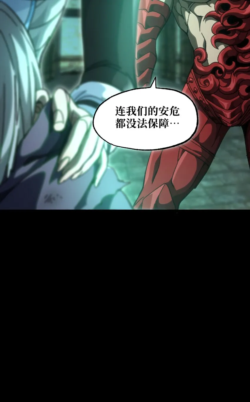 57 不怕爱的人 第14页