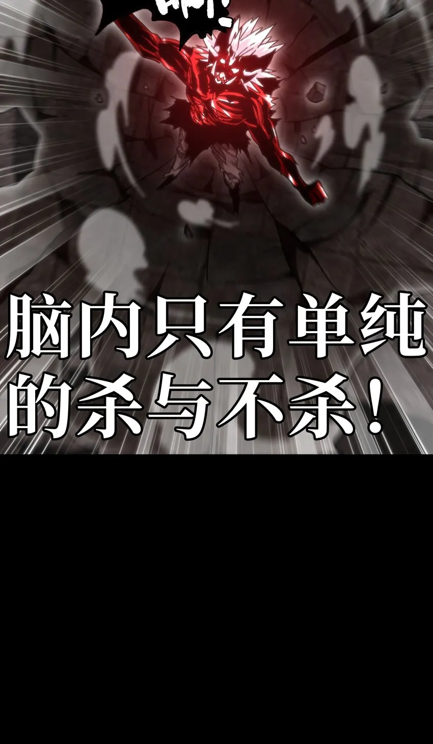 57 不怕爱的人 第21页