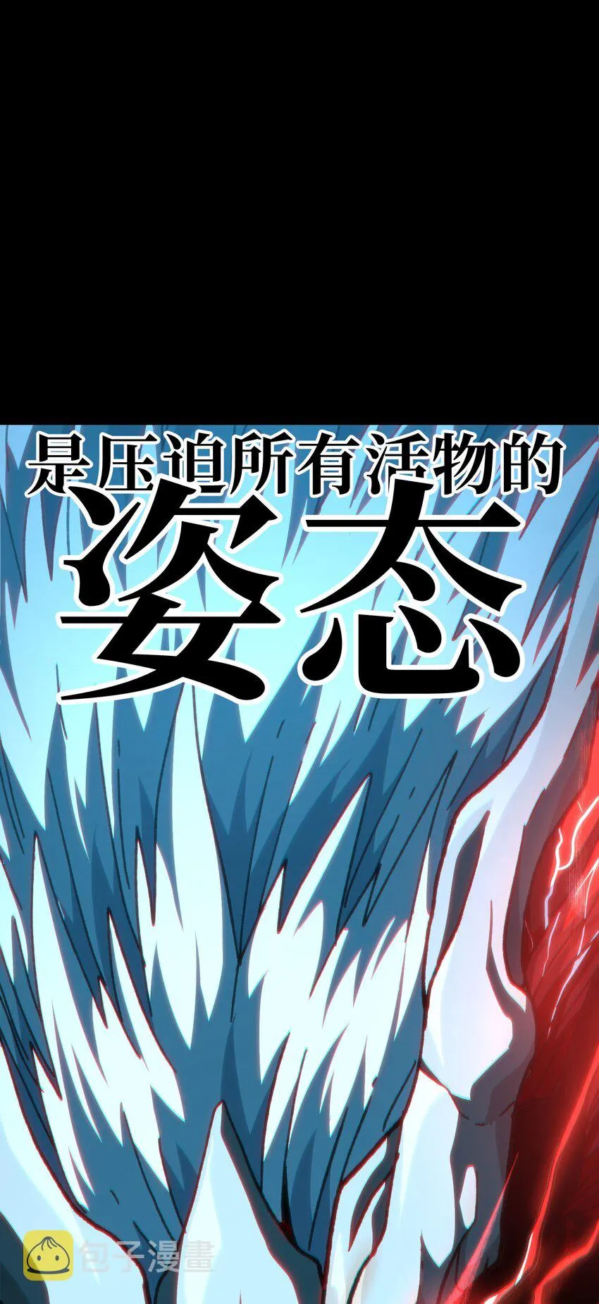 57 不怕爱的人 第30页