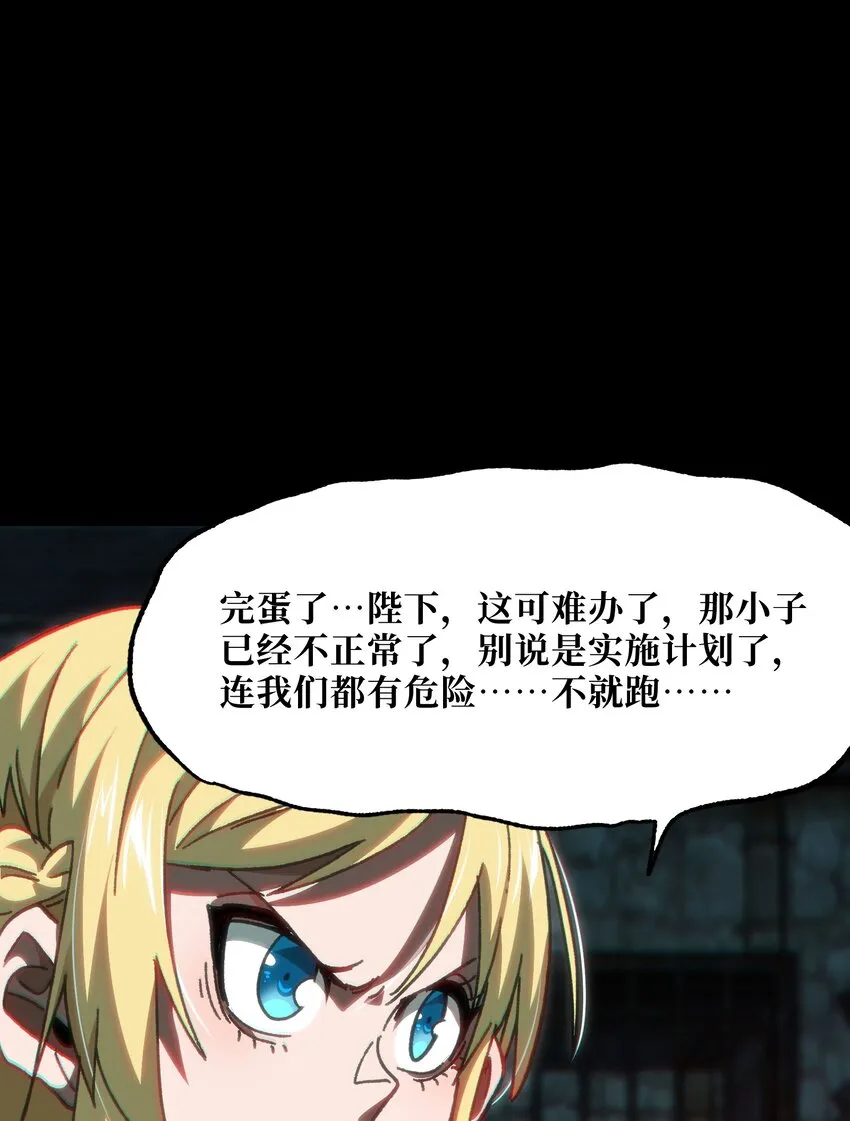 57 不怕爱的人 第32页