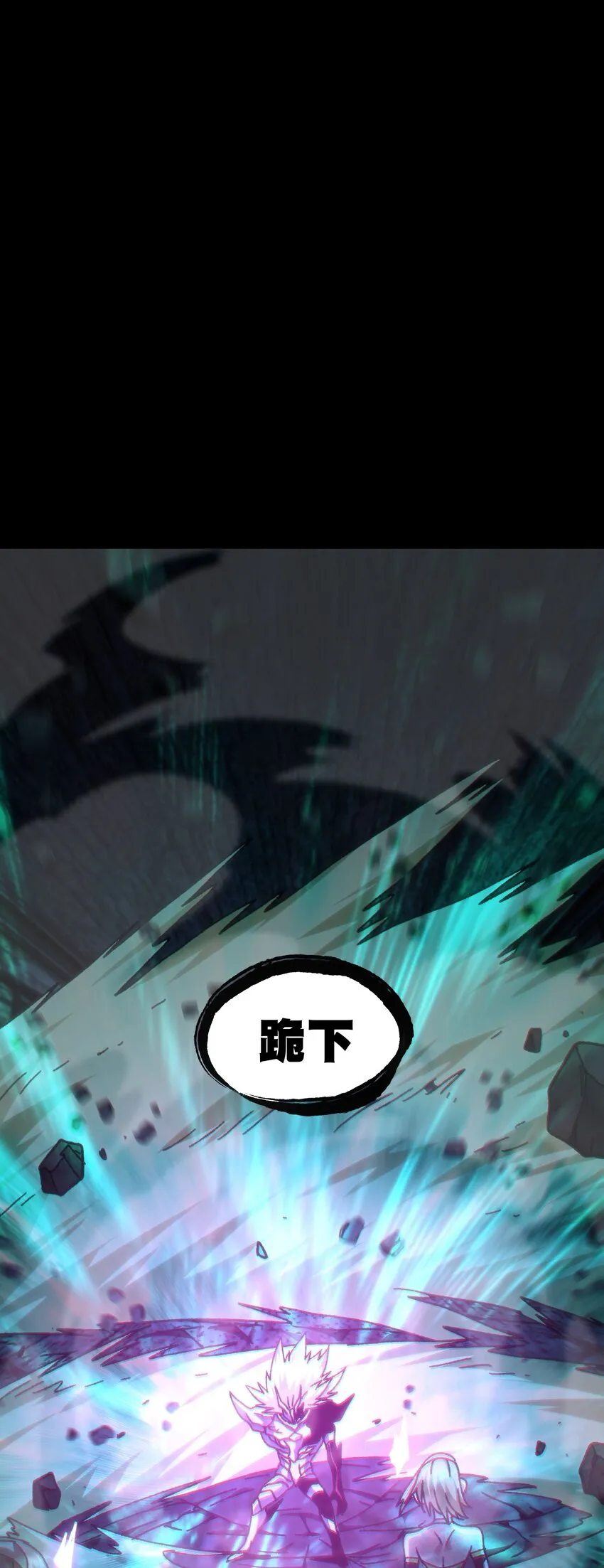 57 不怕爱的人 第35页
