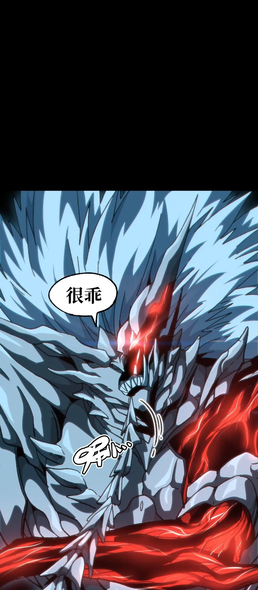 57 不怕爱的人 第47页