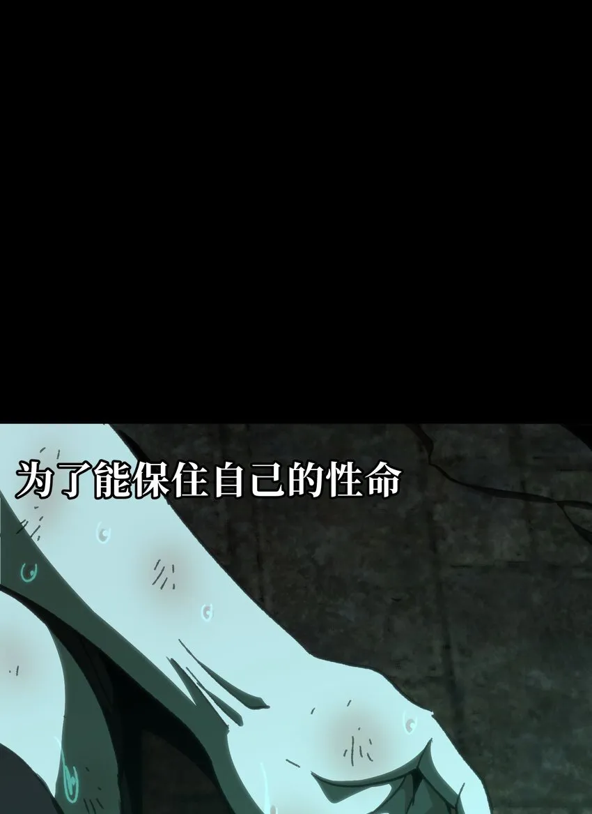 57 不怕爱的人 第54页