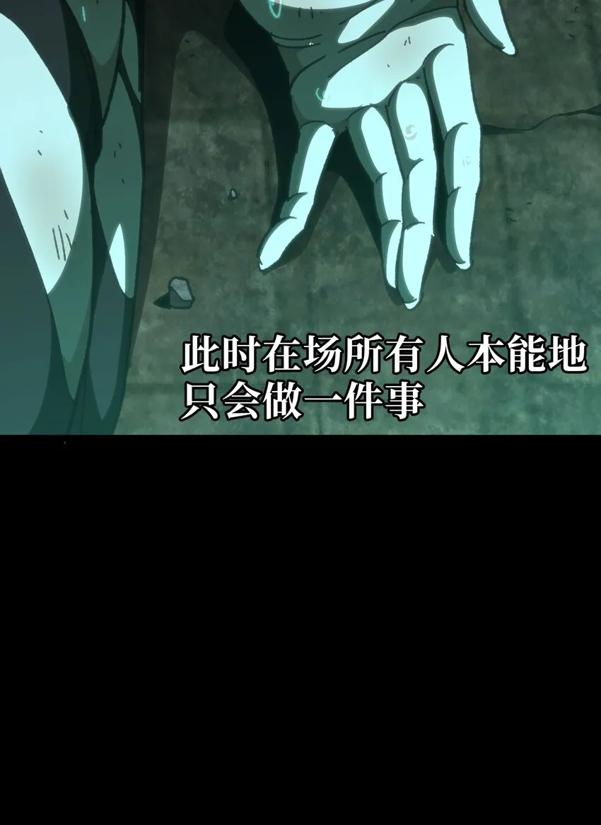 57 不怕爱的人 第55页