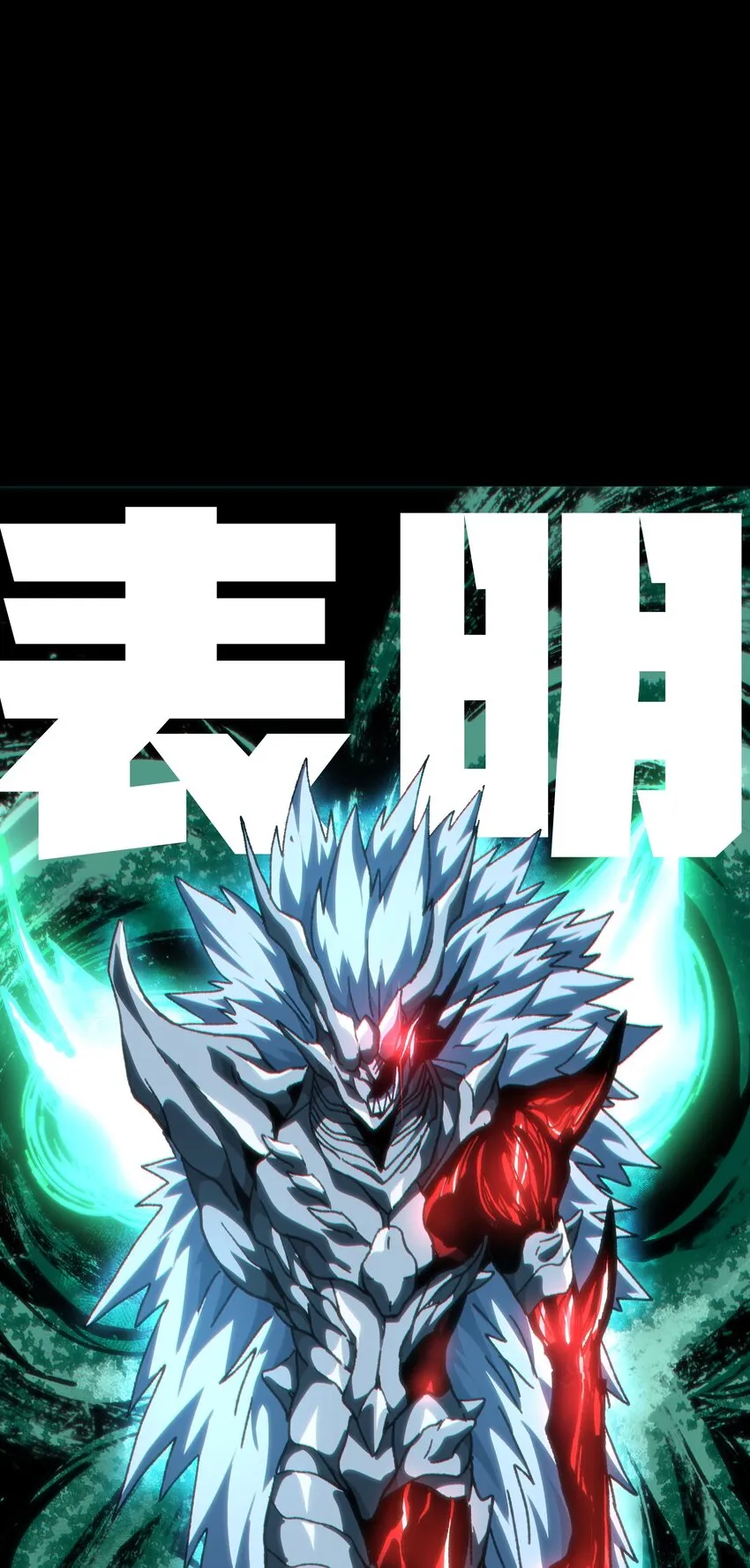 57 不怕爱的人 第56页