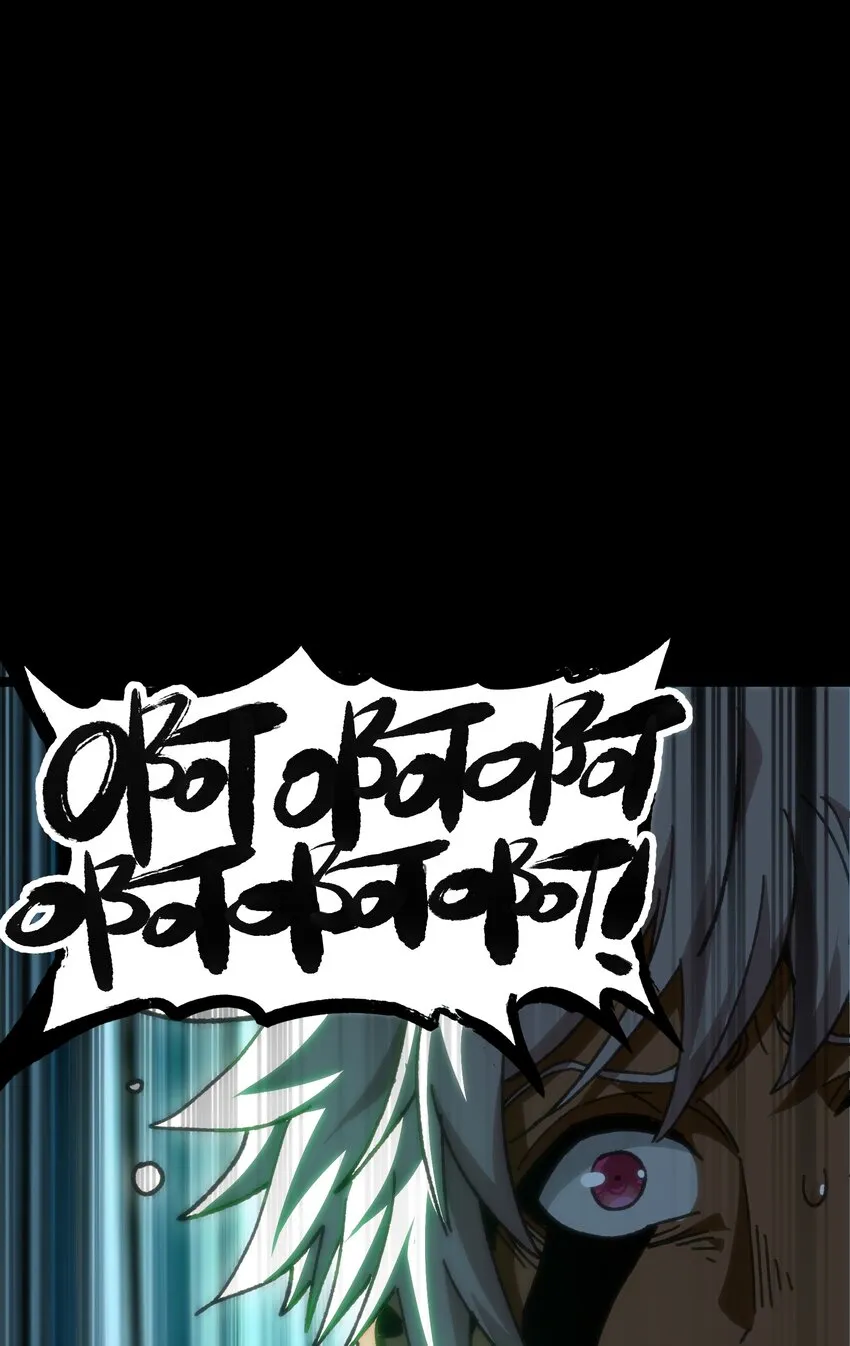 57 不怕爱的人 第73页