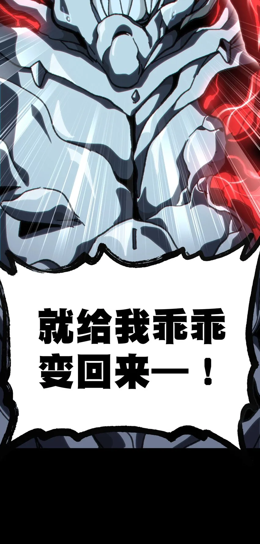 57 不怕爱的人 第86页