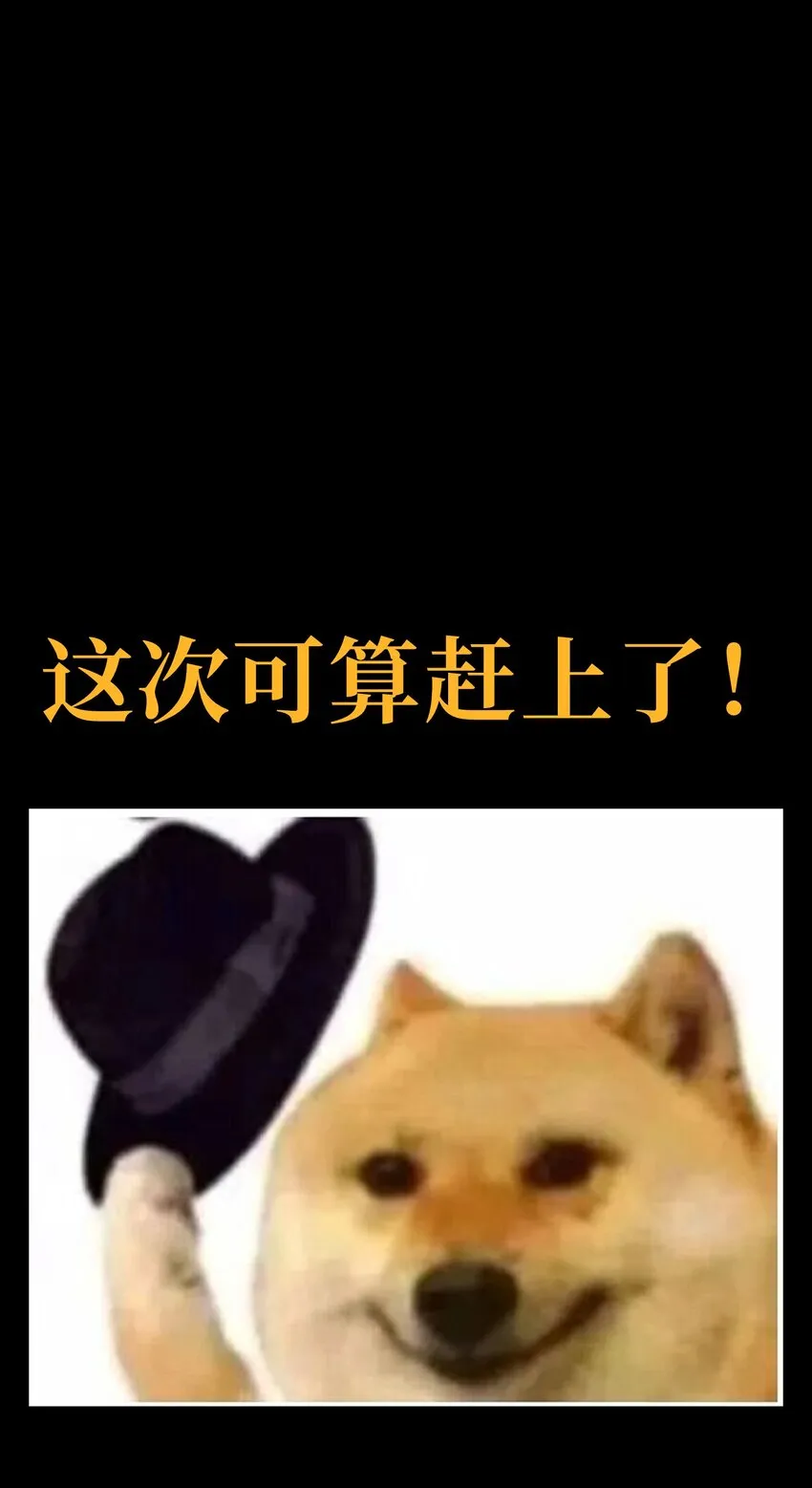 57 不怕爱的人 第87页