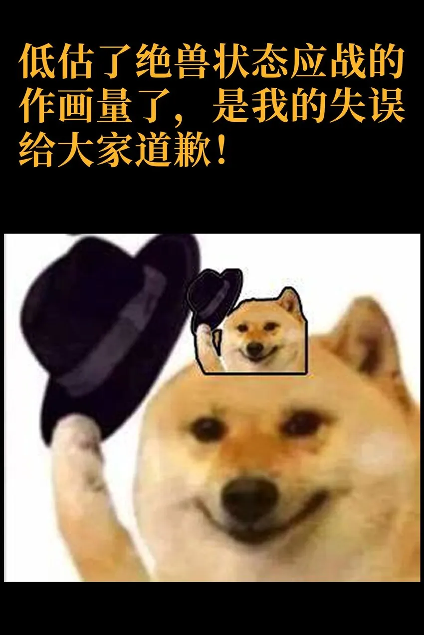 57 不怕爱的人 第88页