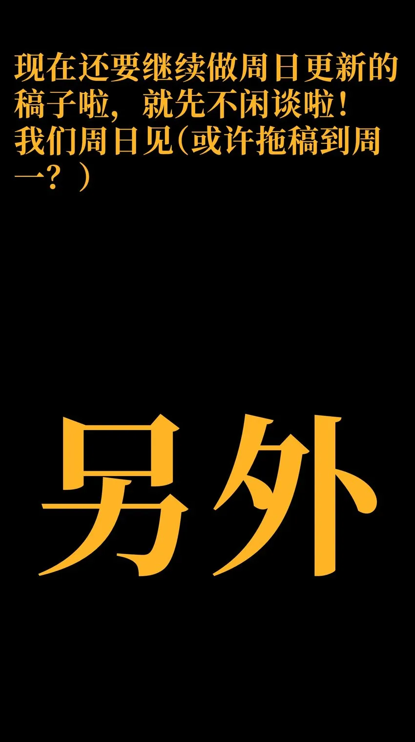 57 不怕爱的人 第89页