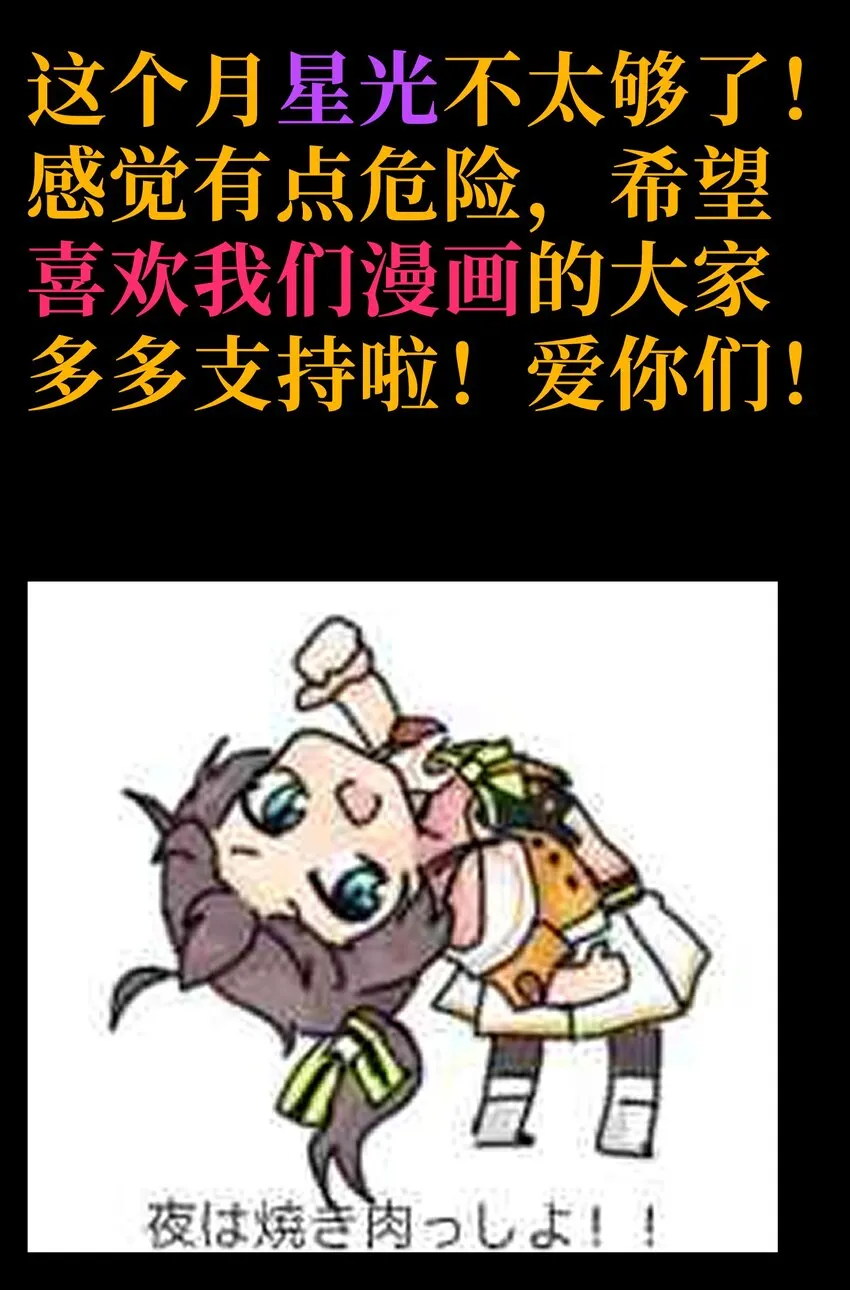 57 不怕爱的人 第94页