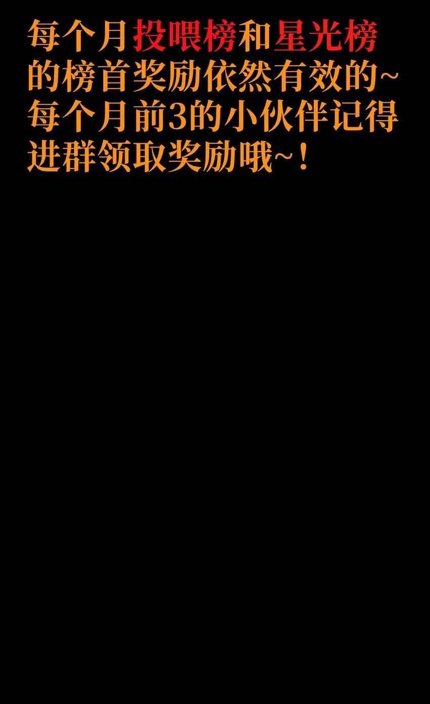 57 不怕爱的人 第95页