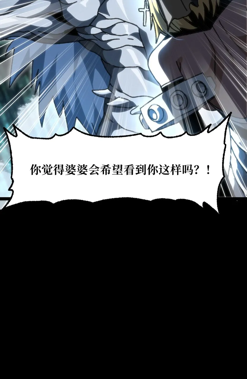 58 这样的你 第3页