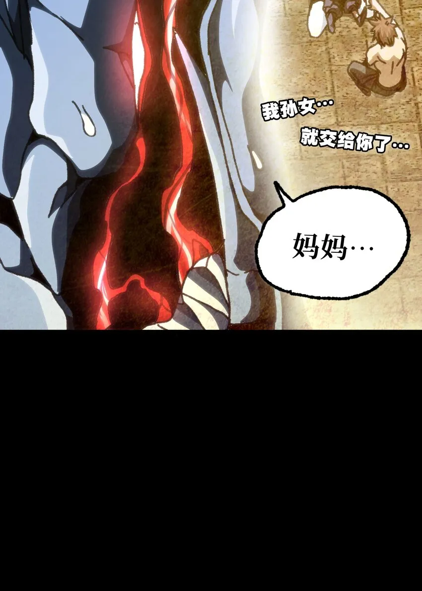 58 这样的你 第5页