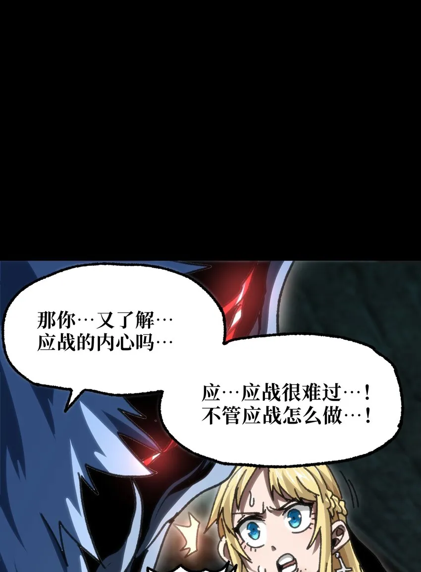 58 这样的你 第6页