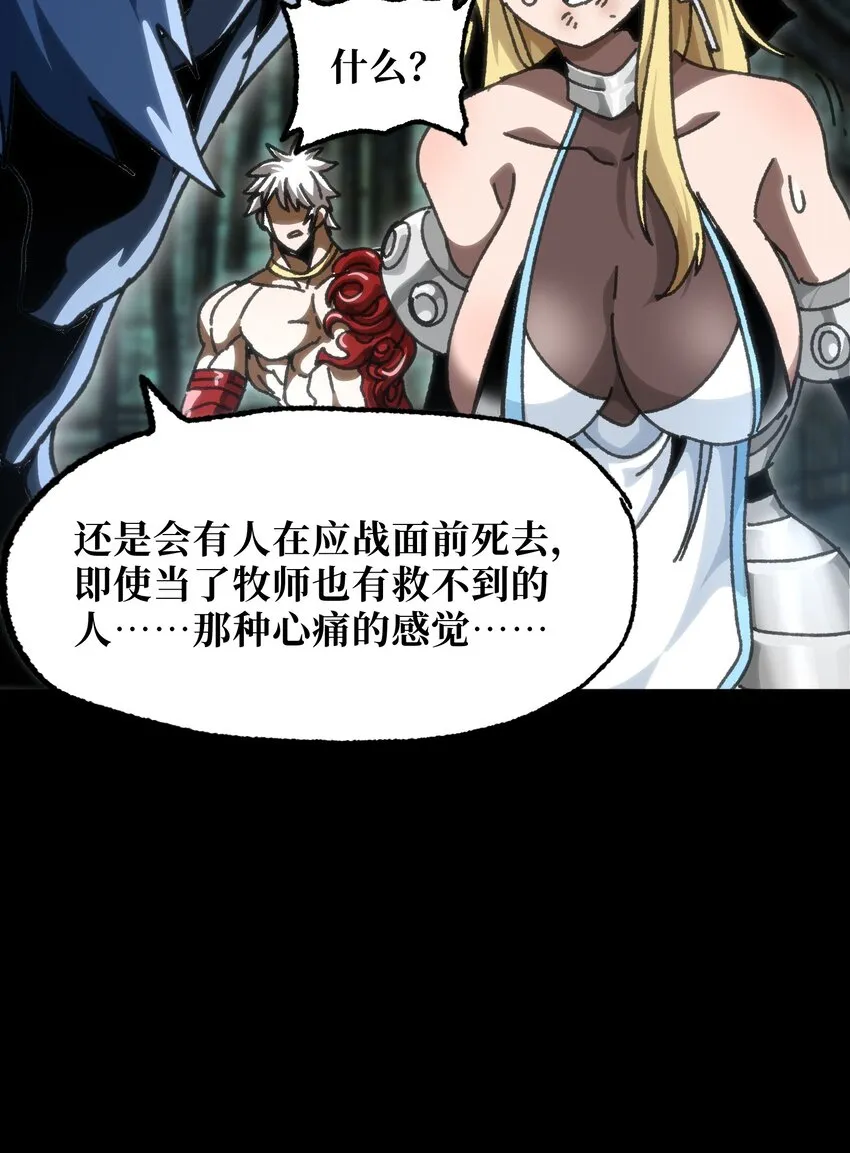 58 这样的你 第7页
