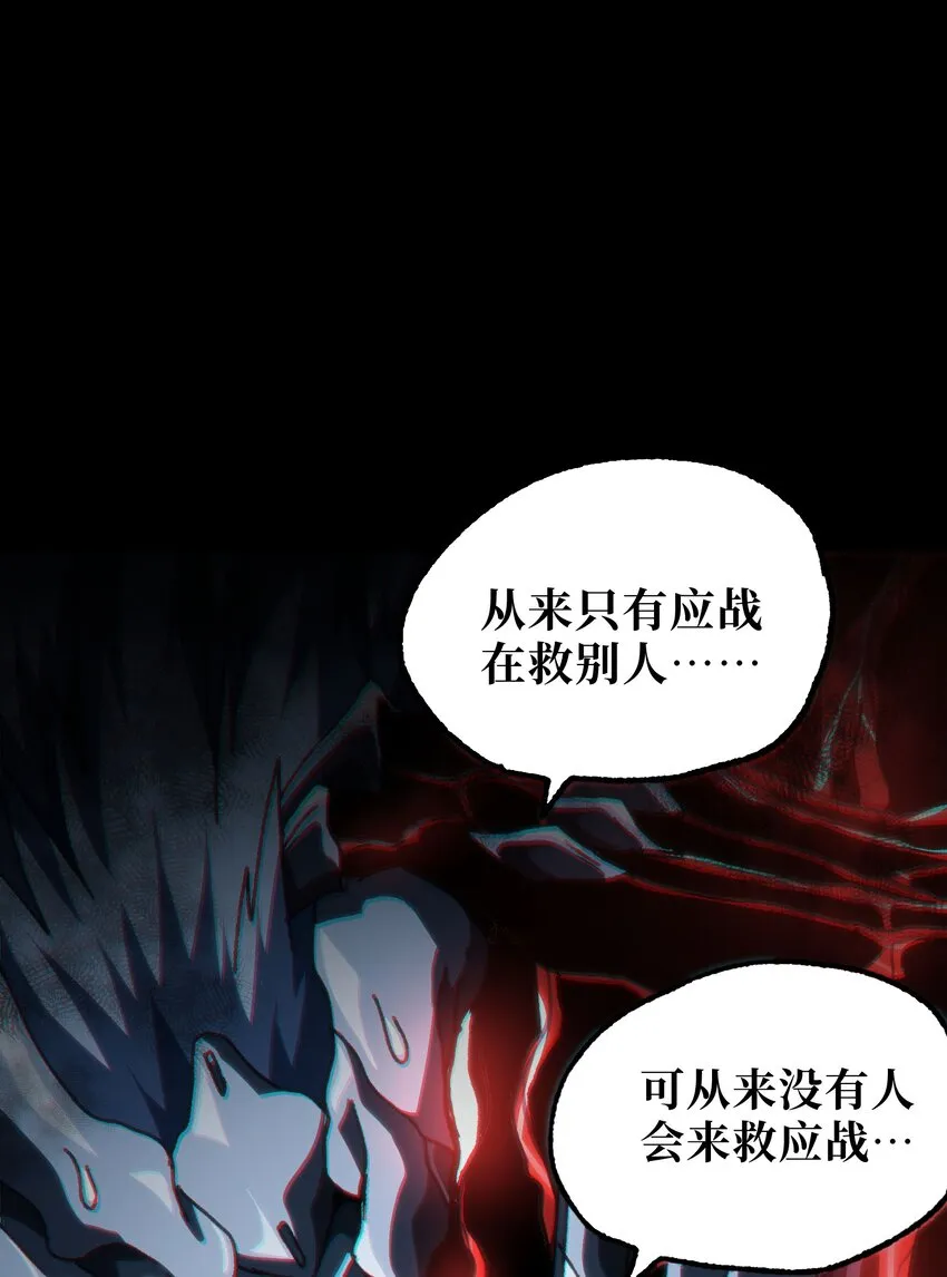 58 这样的你 第8页