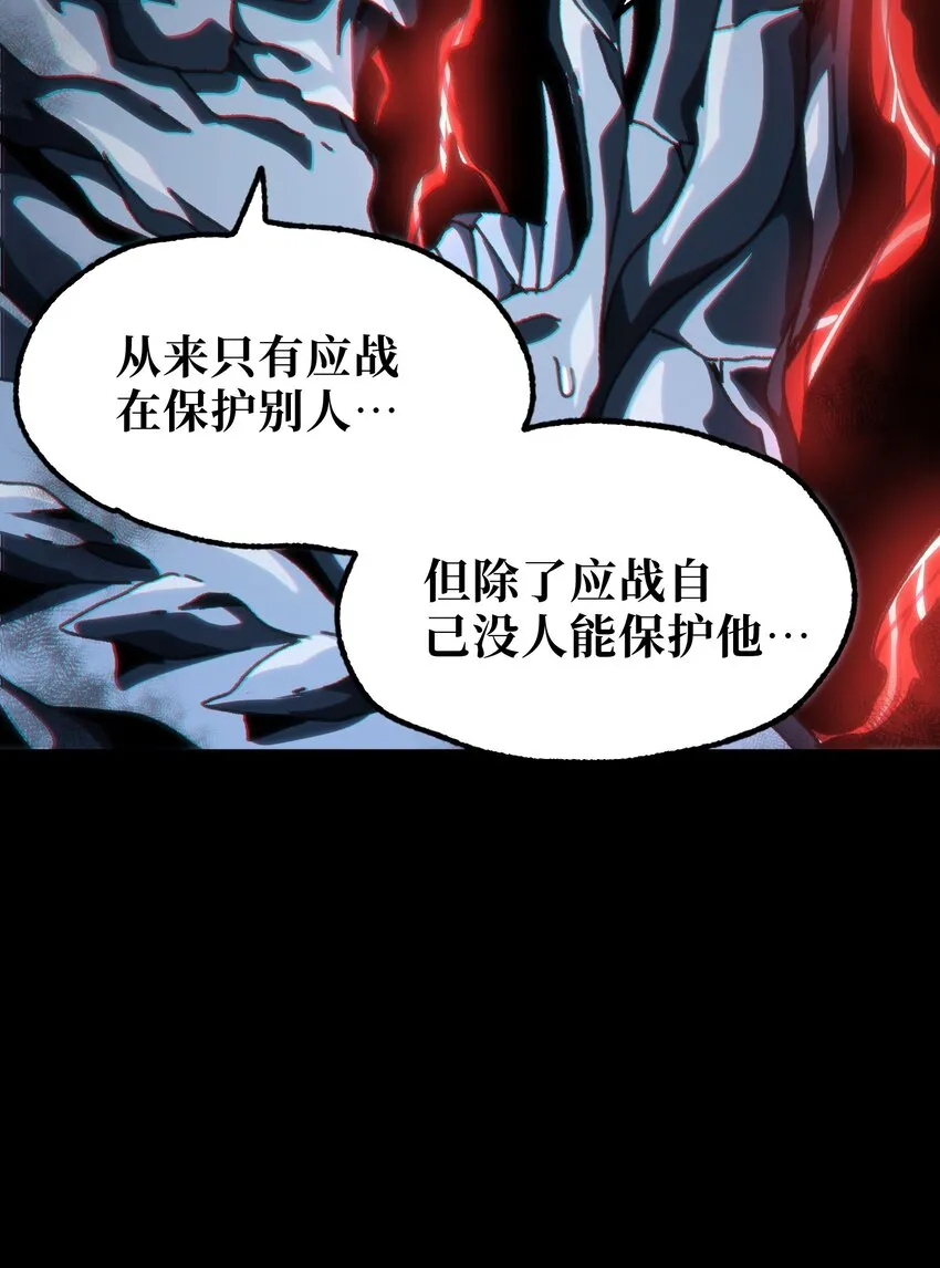 58 这样的你 第9页