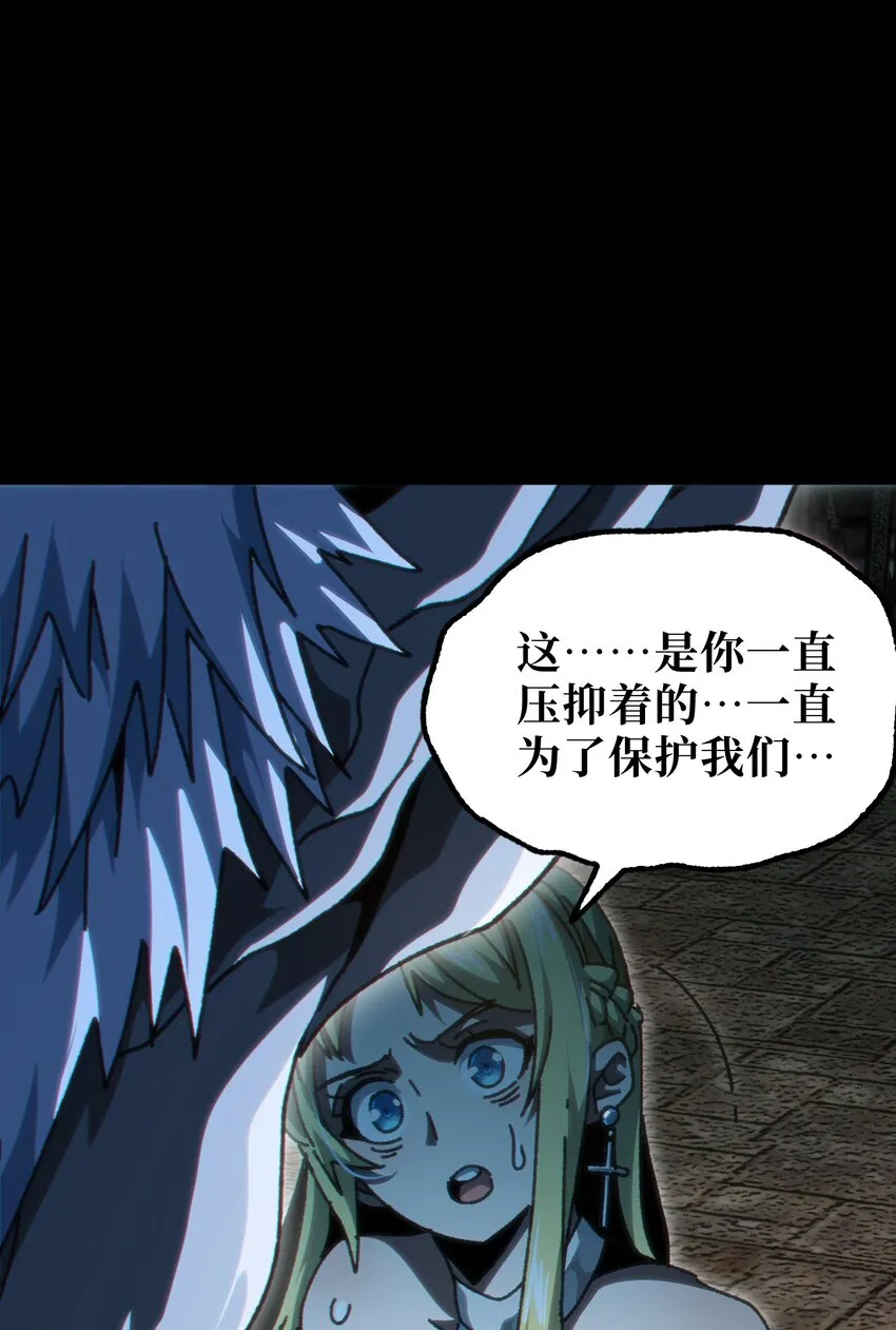 58 这样的你 第10页