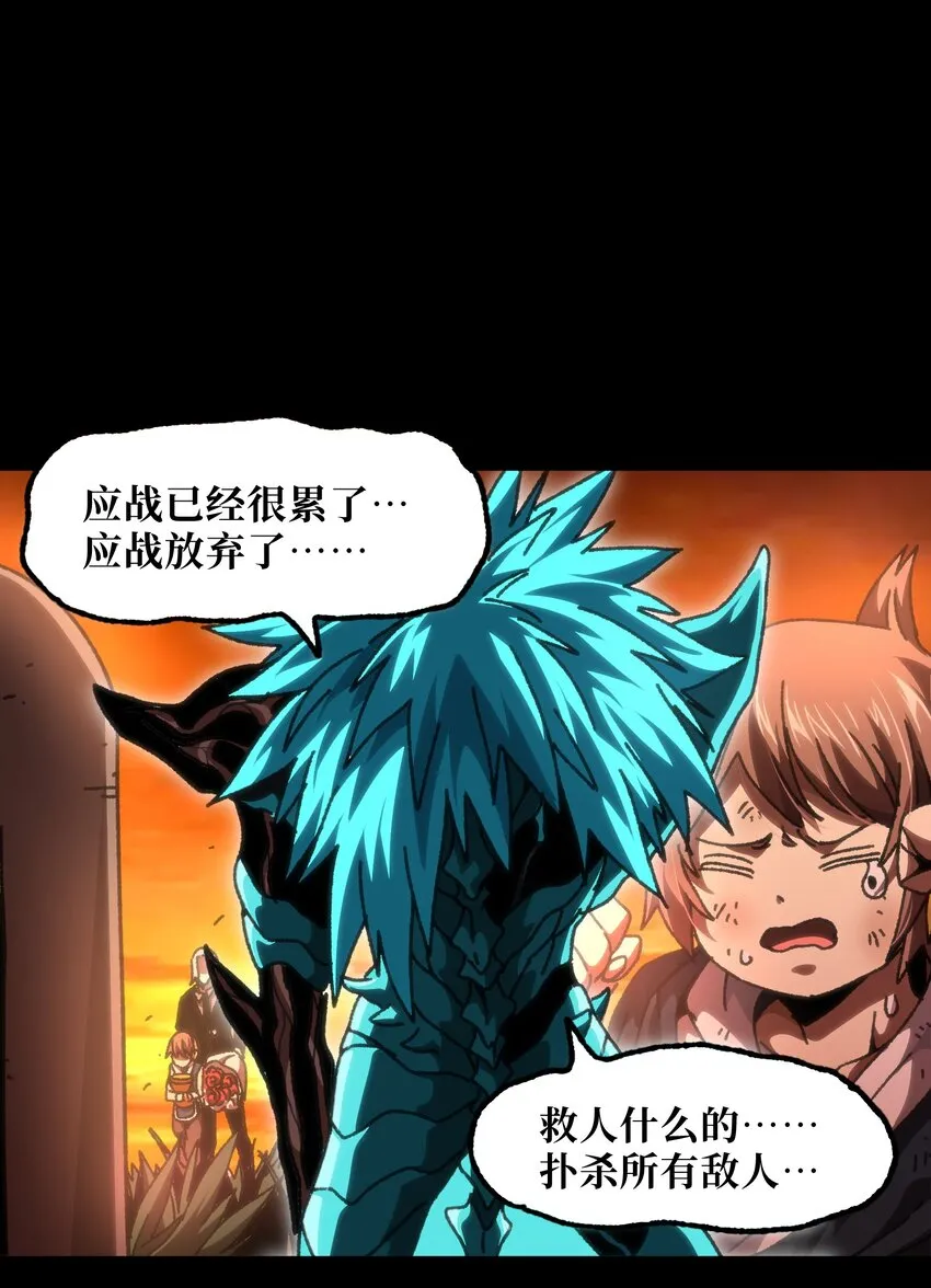 58 这样的你 第12页