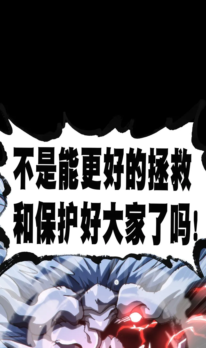 58 这样的你 第13页