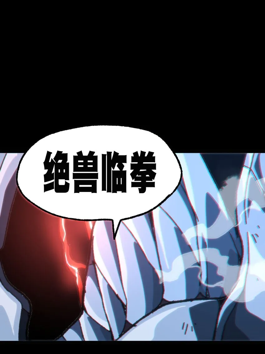 58 这样的你 第20页