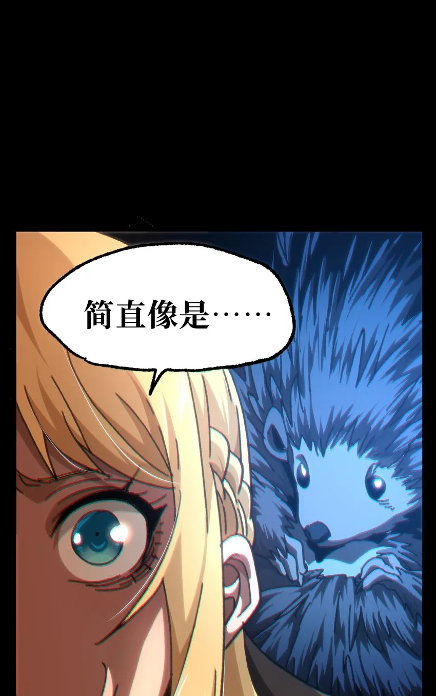 58 这样的你 第27页