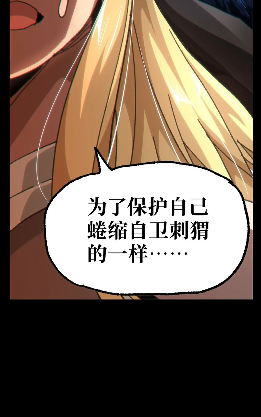 58 这样的你 第28页
