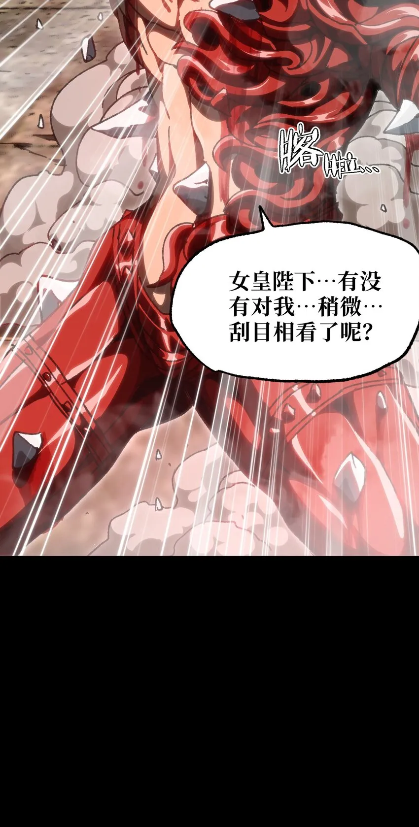 58 这样的你 第52页