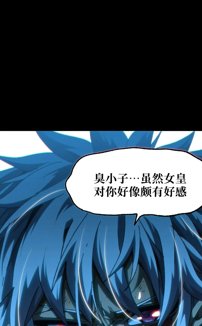58 这样的你 第53页