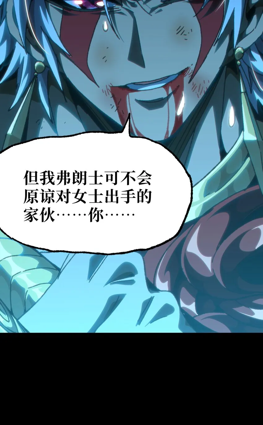 58 这样的你 第54页
