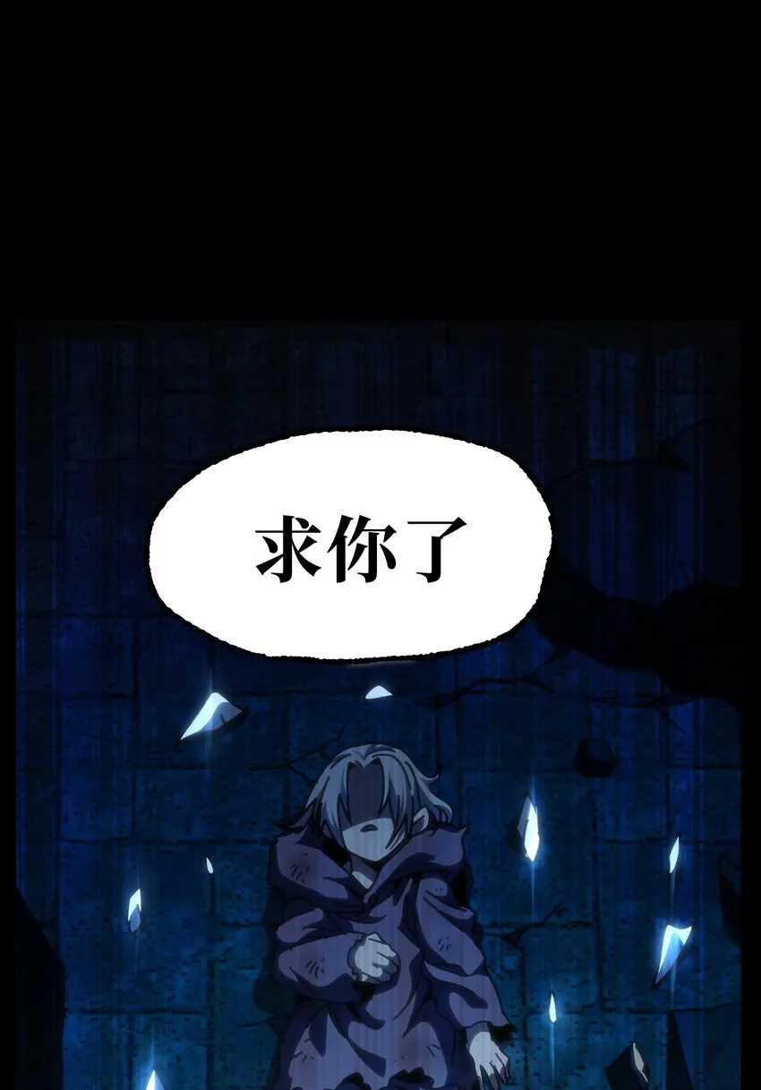58 这样的你 第65页