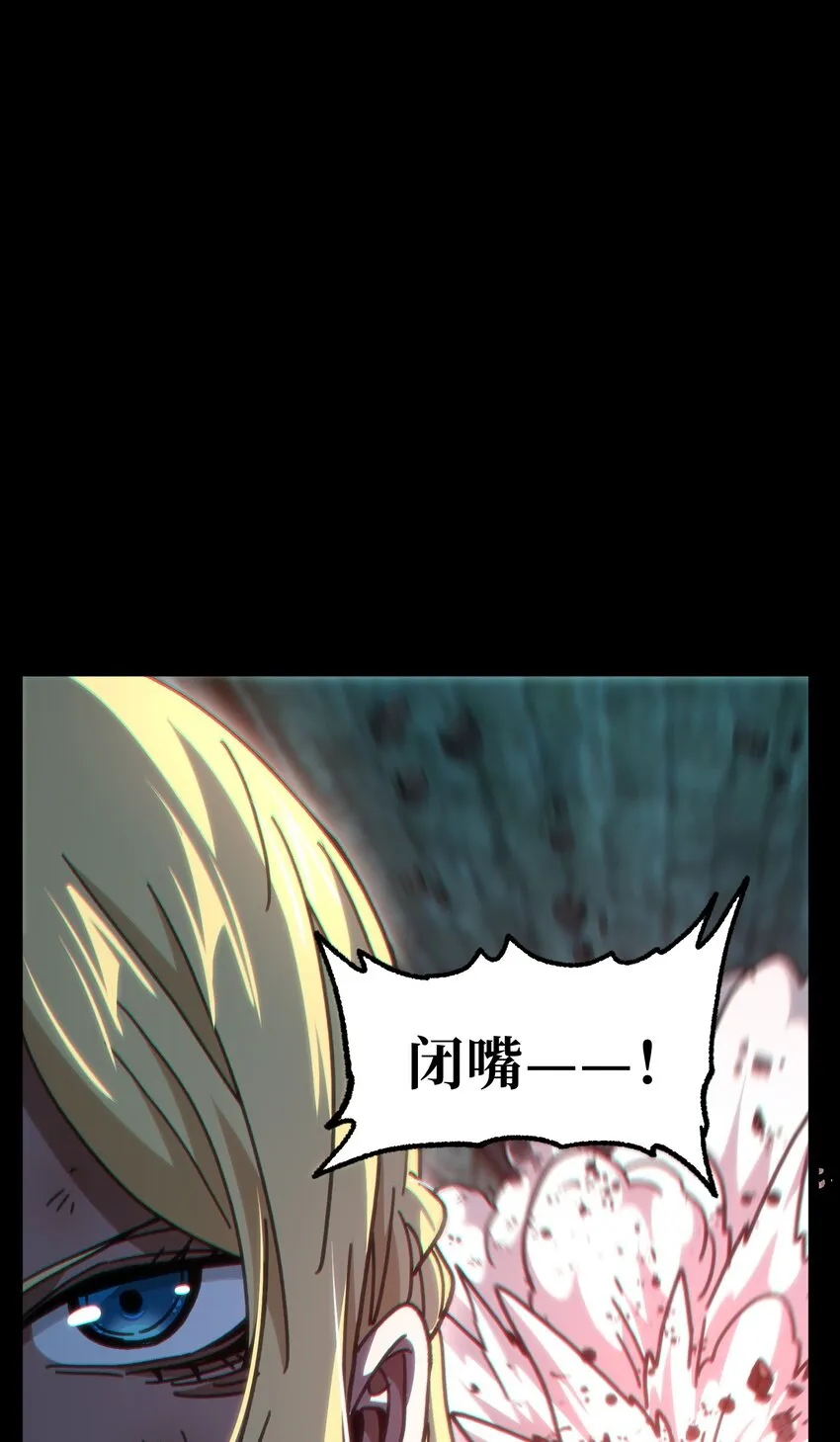 58 这样的你 第72页