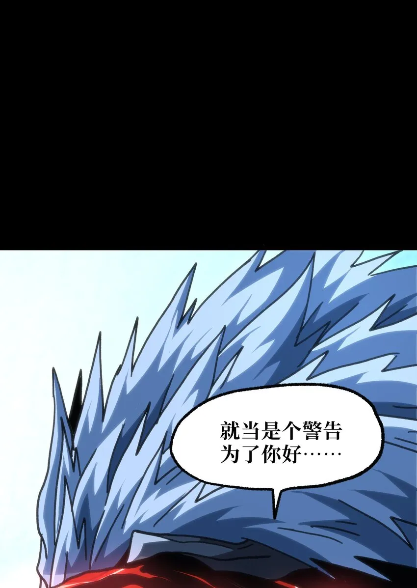 58 这样的你 第78页