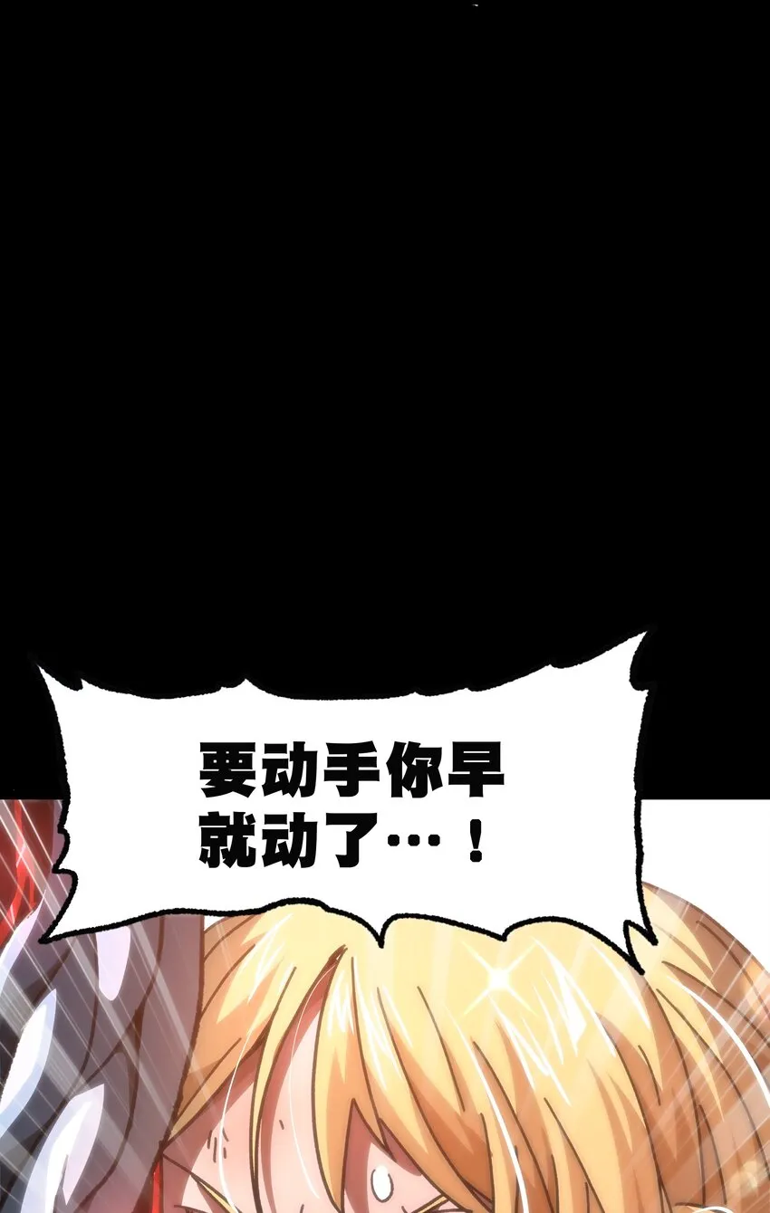 58 这样的你 第87页