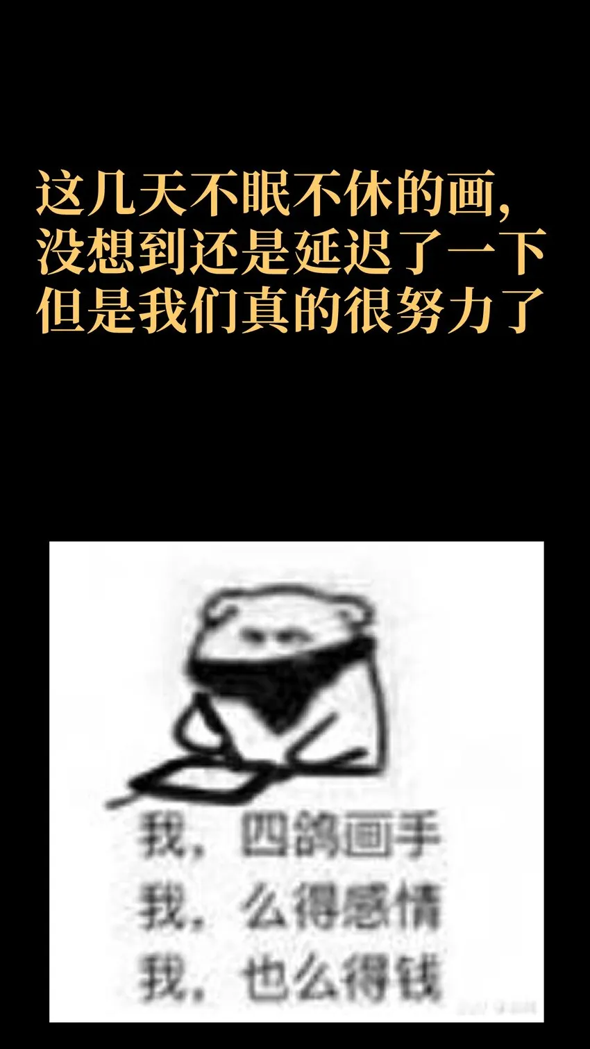 58 这样的你 第92页