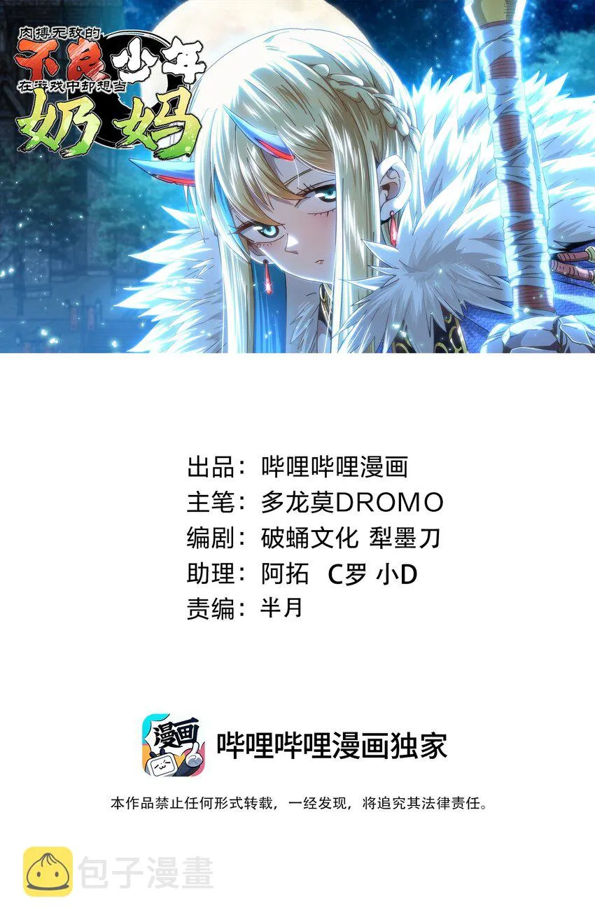 59 你的温柔 第1页