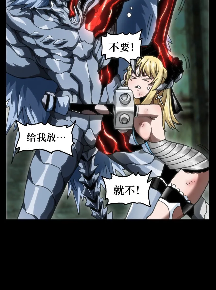 59 你的温柔 第3页