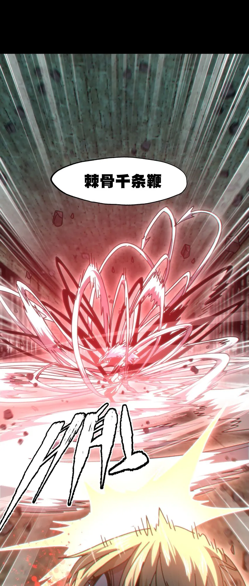 59 你的温柔 第7页