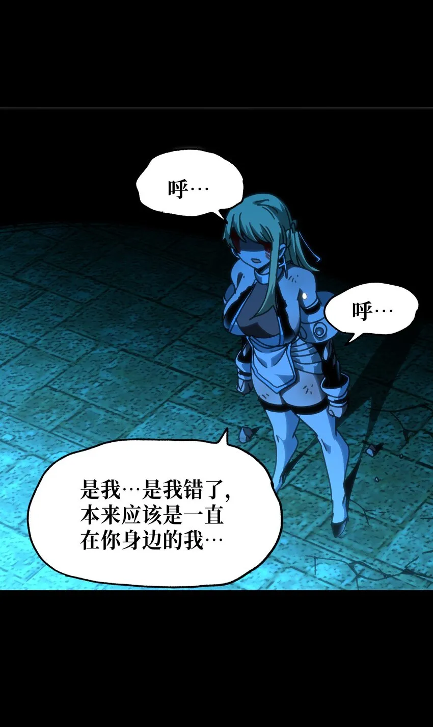 59 你的温柔 第17页
