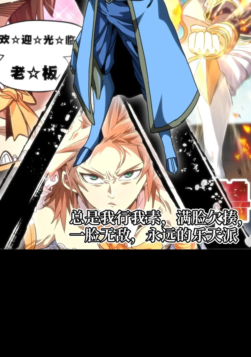 59 你的温柔 第22页