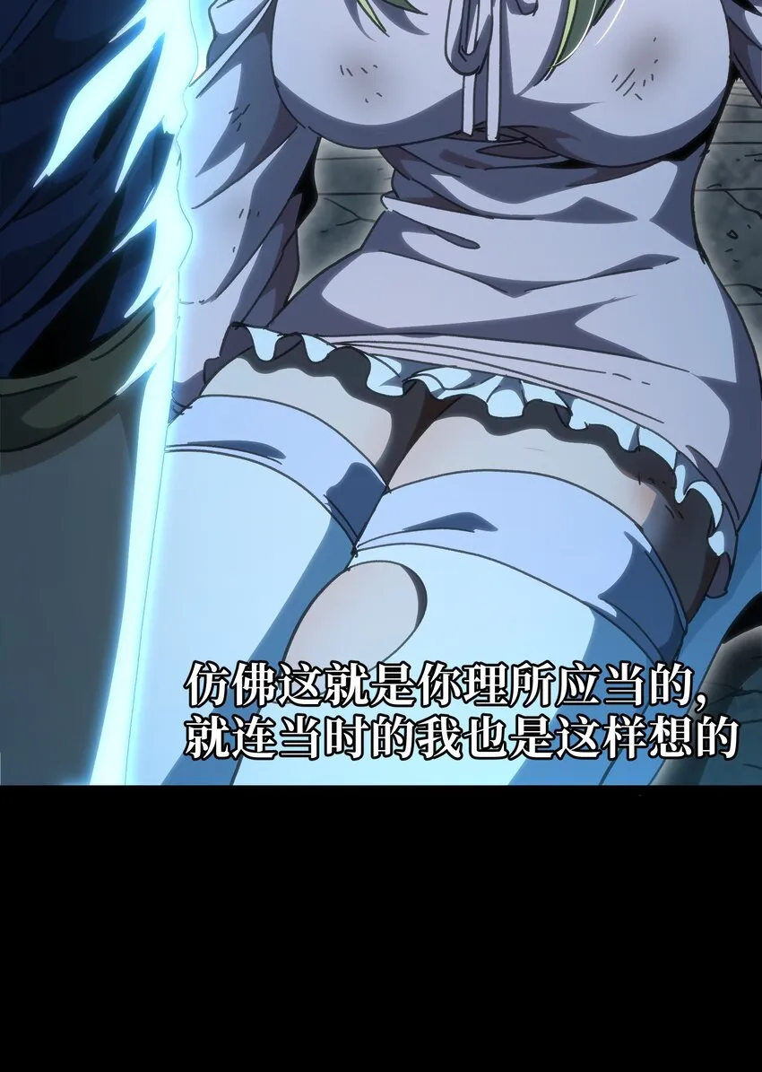 59 你的温柔 第26页