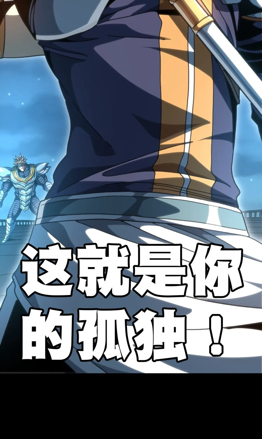 59 你的温柔 第28页