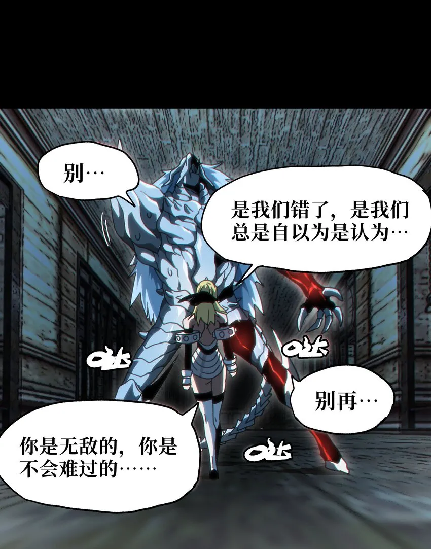 59 你的温柔 第29页