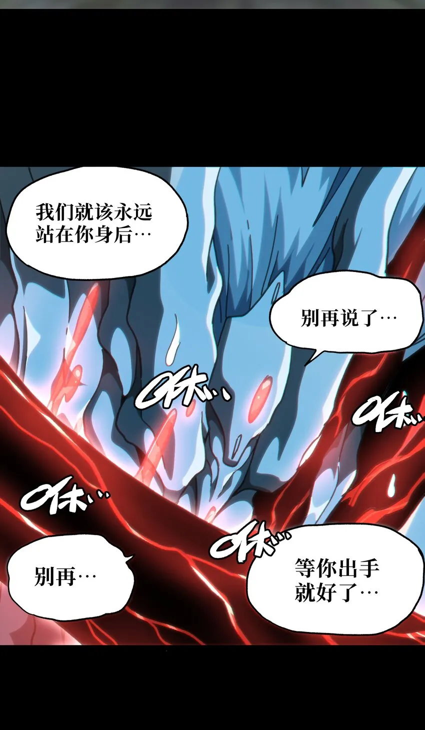 59 你的温柔 第30页