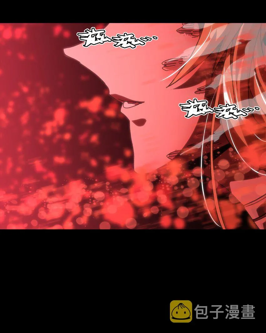 59 你的温柔 第35页