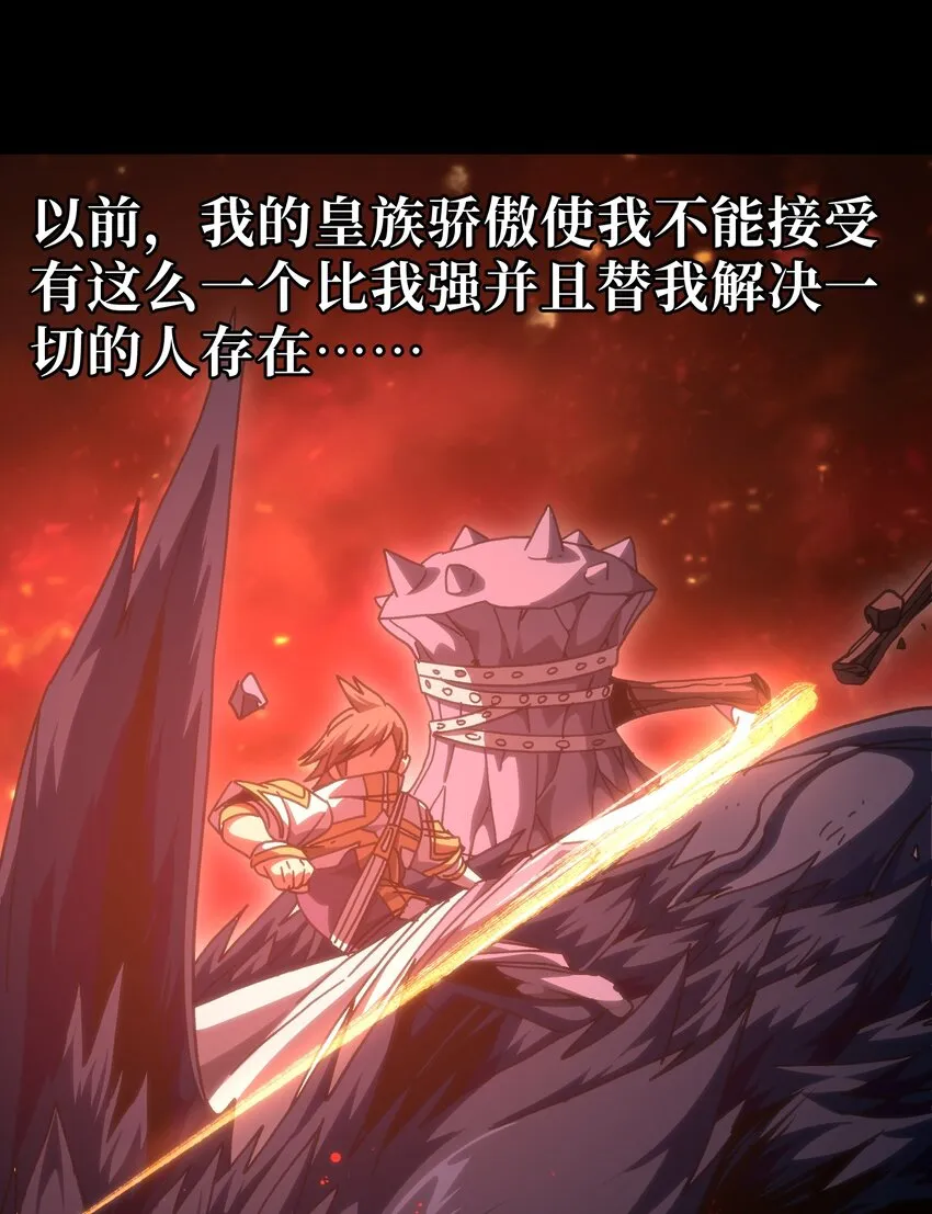 59 你的温柔 第36页