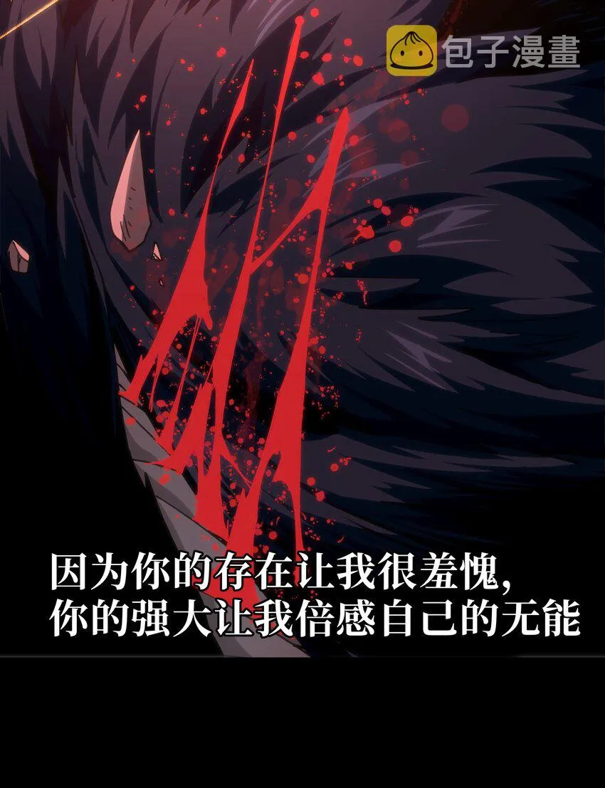 59 你的温柔 第37页