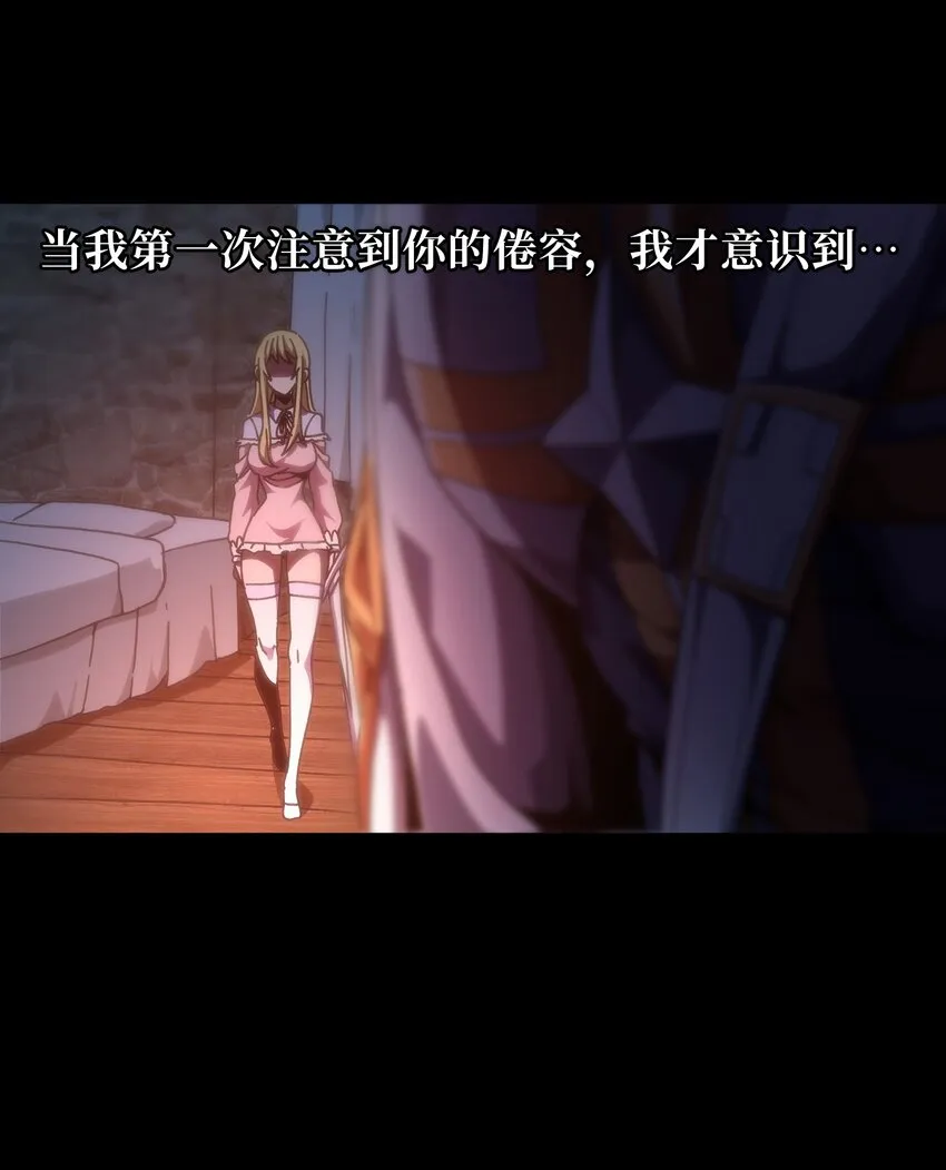 59 你的温柔 第38页